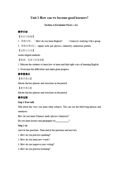 人教新目标版初中英语九年级上册同步教案 Unit 1 Section A (Grammar Focus—4c)