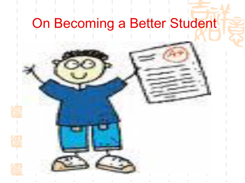 On Becoming a Better Student
