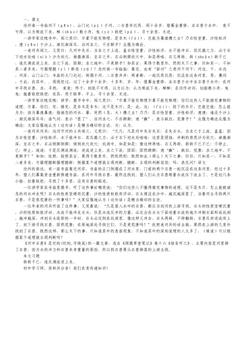 2012年高考真题文科数学汇编15：推理与证明.pdf