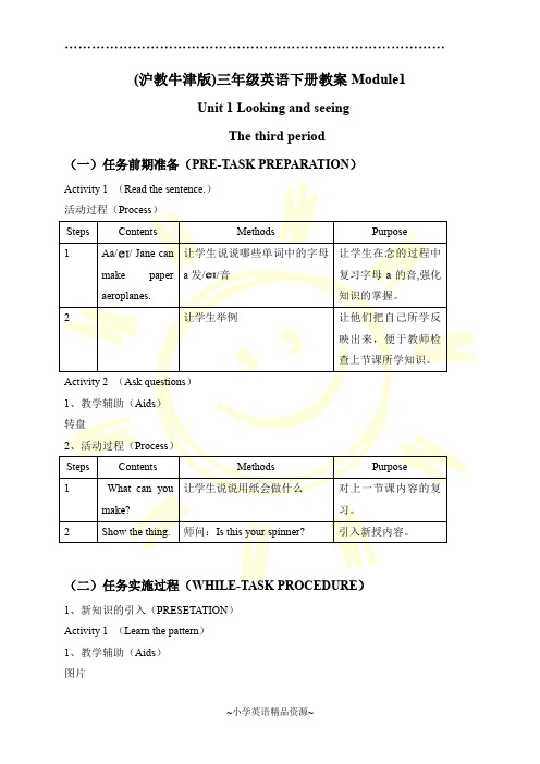 牛津版三年级英语下册教案 MODULE1 unit1 Lesson3