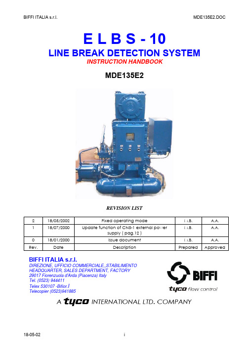 biffi气液联动执行器