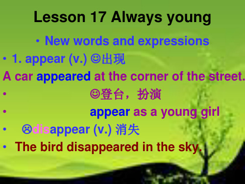 新概念英语第二册Lesson17课件