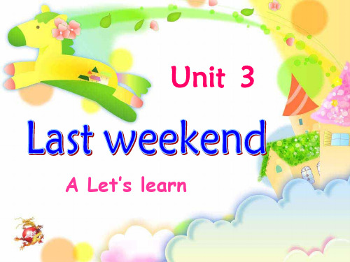 PEP六年级下unit3_A learn