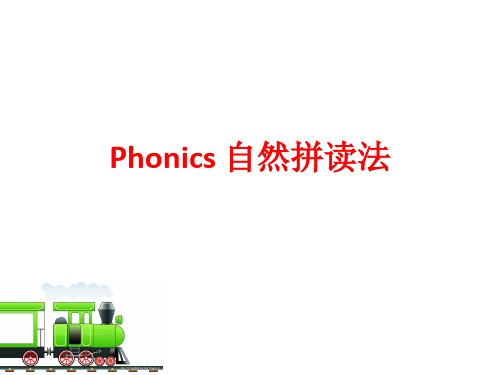 [原创]初高中衔接Phonics-自然拼读法(77张ppt)