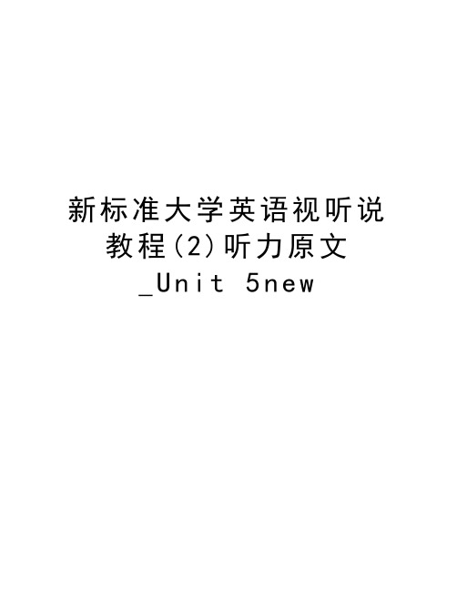 新标准大学英语视听说教程(2)听力原文_Unit 5new