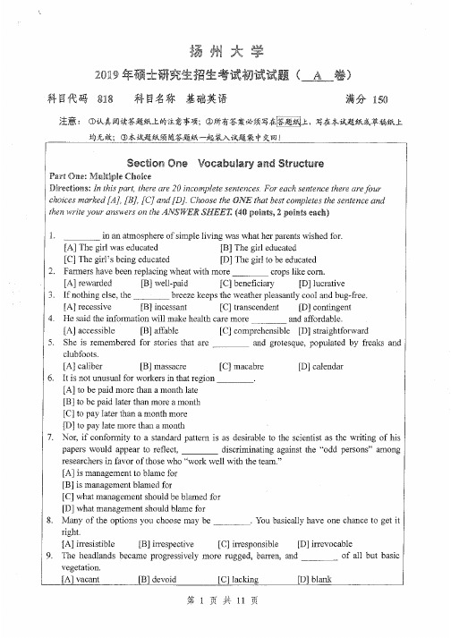 扬州大学818基础英语专业课考研真题(2019年)