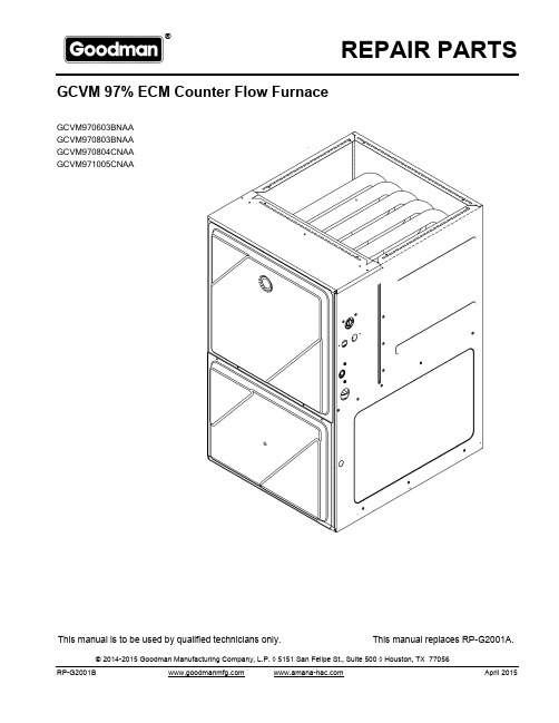 Amana GCVM 97% ECM Counter Flow Furnace 商品说明书