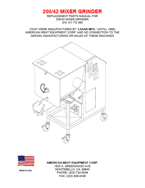 200 42混合器机器人替代部件和配件手册说明书