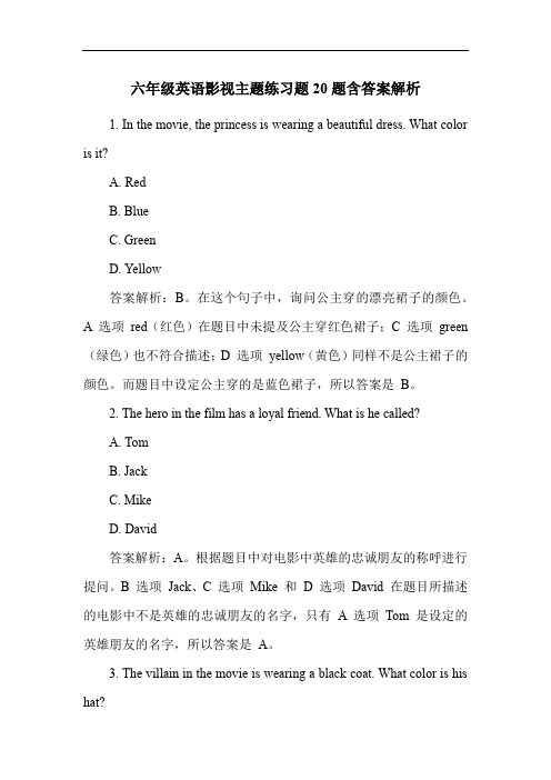 六年级英语影视主题练习题20题含答案解析