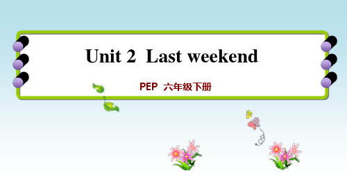 人教版六年级英语下册  Unit 2 Last weekend 整单元课件