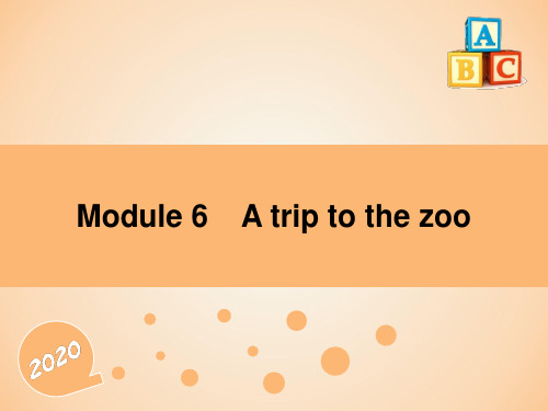 同步学习课件 英语 配外研版 七年级上册 Module 6 A trip to the zoo