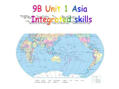 牛津译林英语 九年级上册 Unit1 Integrated skills