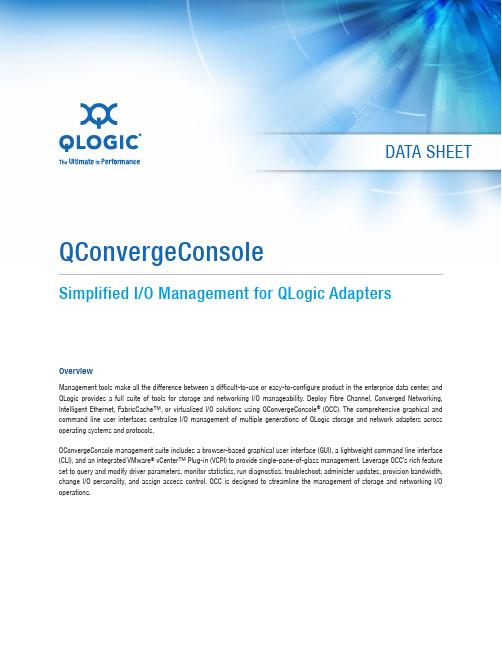 QConvergeConsole