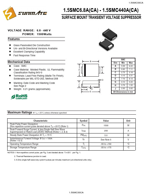 1.5SMC33CA,1500W贴片TVS瞬变抑制二极管