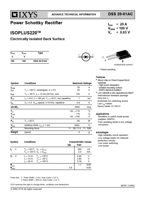 DSS20-01AC中文资料