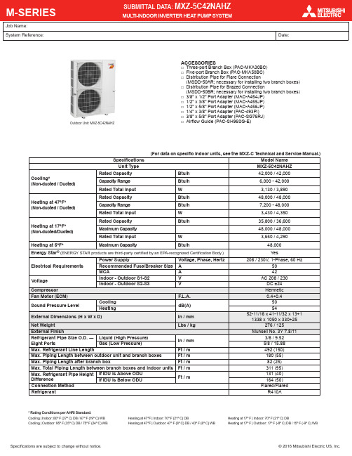 Mitsubishi Electric MXZ-5C42NAHZ 多 indoor 逆变热泵系统说明