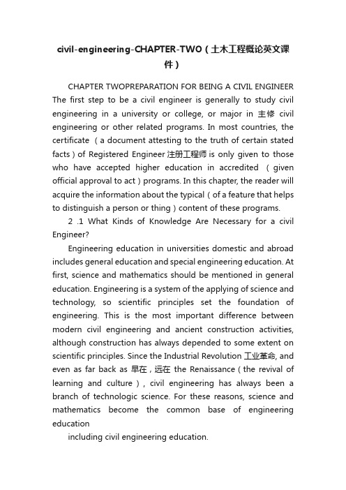 civil-engineering-CHAPTER-TWO（土木工程概论英文课件）