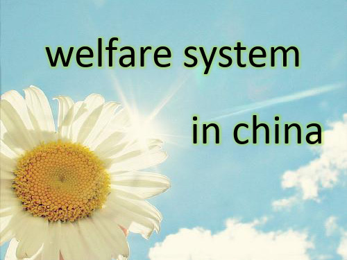 welfare system in china
