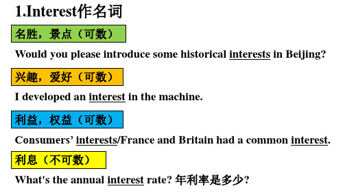 中西方名胜古迹的中英文介绍