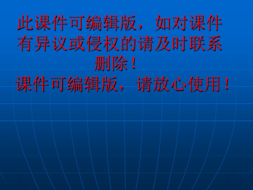 脑炎和脑膜炎康复ppt课件