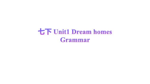 UNIT1GRAMMAR课件牛津译林版七年级英语下册