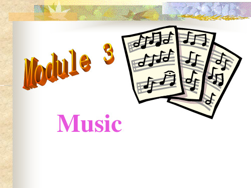 高中英语Module 3 Music课件 外研版 必修2