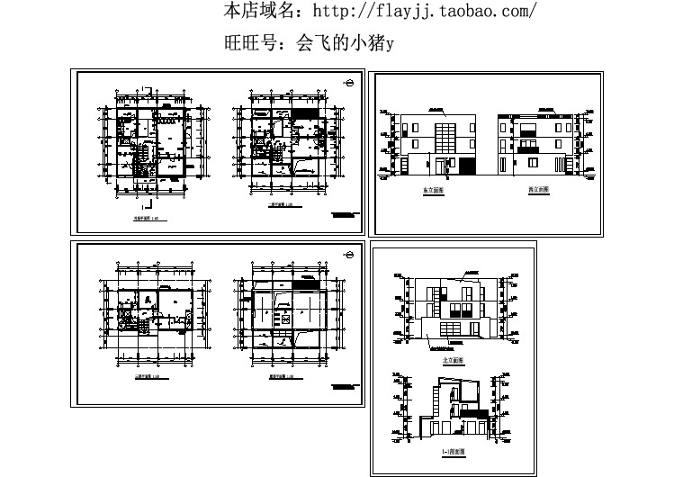 3层单体别墅建筑平立剖面设计图，共四张