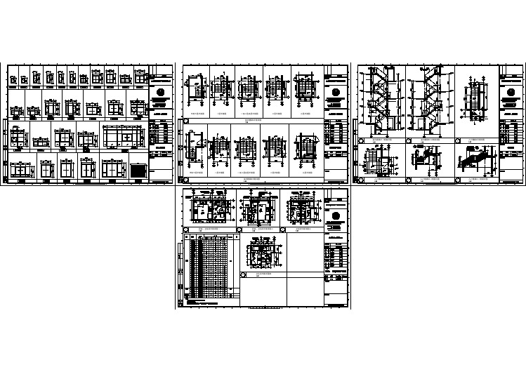 某联排别墅四开间楼梯门窗详图（含楼梯施工图）