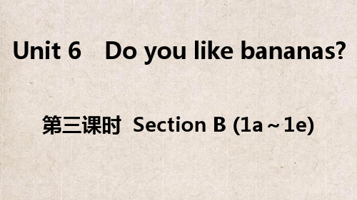 三都水族自治县二中七年级英语上册Unit6Doyoulikebananas第三课时课件新版人教新目标