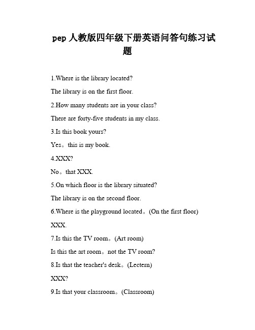 pep人教版四年级下册英语问答句练习试题