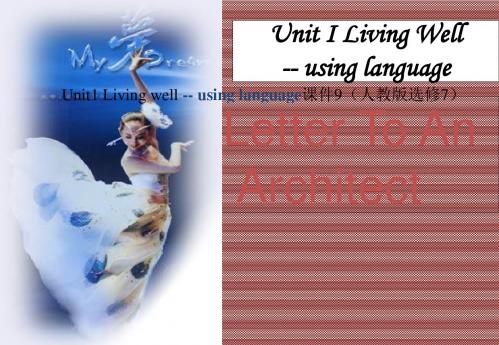 Unit1Livingwell--usinglanguage课件9(人教版选修7)