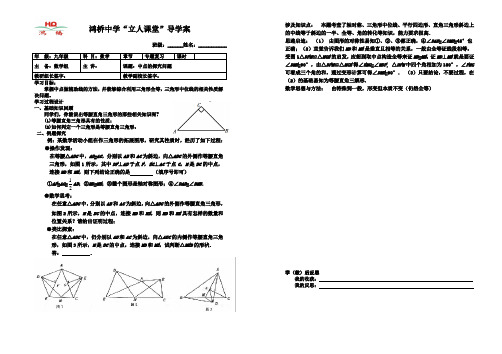 等腰直角三角形中中点的探究