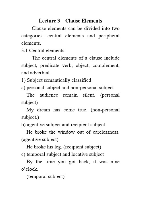 章振邦英语语法教程--Lecture 3 Clause Element