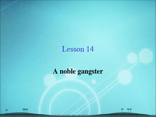 新概念3Lesson14anoblegangster