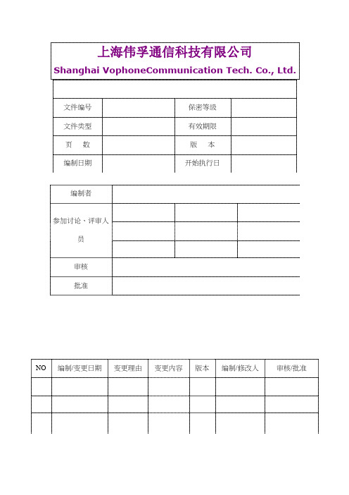 Mtkmulti下载工具使用说明