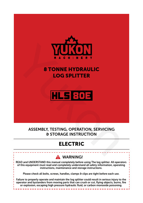 Yukon 2 8 吨电动液压劈木机组装、安装、保养、维护使用说明书