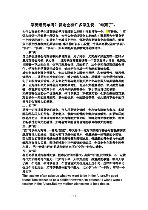 2010年中考英语试题分类汇编(130套)专题六-完形填空学习啊