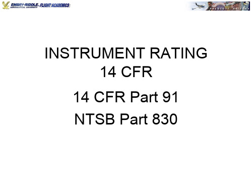 仪表等级飞行员理论培训stage2-116REGSPART91,NTSB