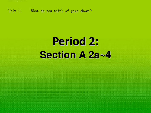 人教版七年级英语下册 unit 11 period 2课件 人教新目标版