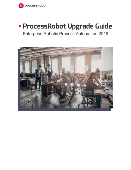 Softomotive ProcessRobot 企业级自动化处理软件升级指南说明书