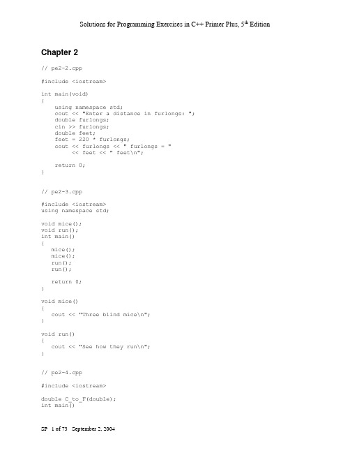 C++_Primer_Plus(第五版)编程习题解答
