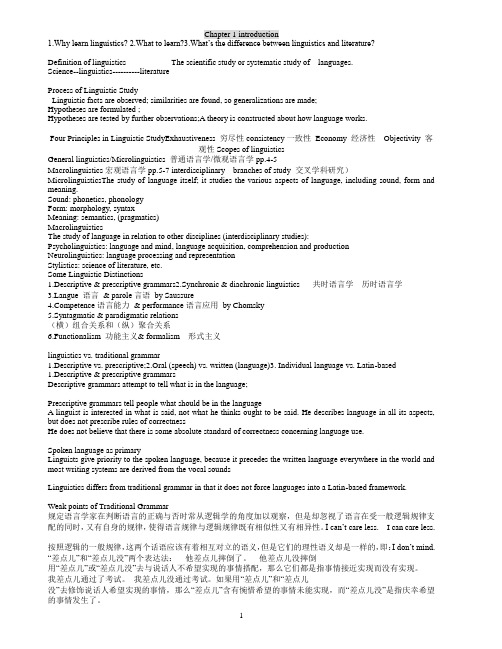 linguistics 2010