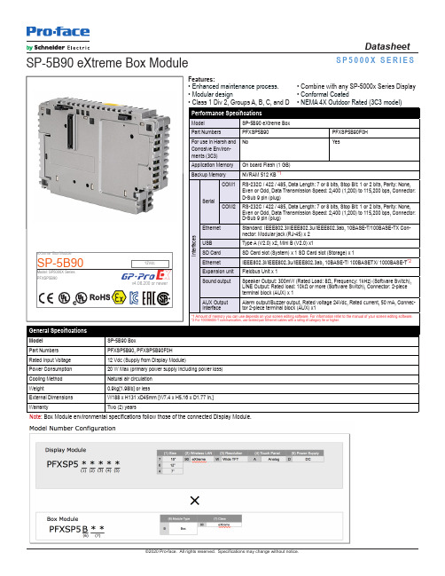 Pro-face SP-5B90 eXtreme Box Module数据手册说明书