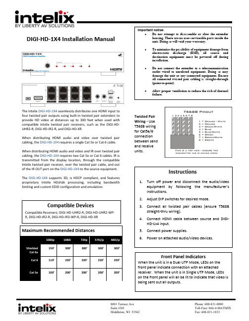 Intelix DIGI-HD-1X4 分发器说明书