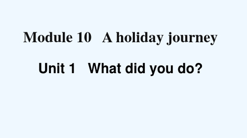 七年级英语下册 Module 10 A holiday journey Unit 1 What di