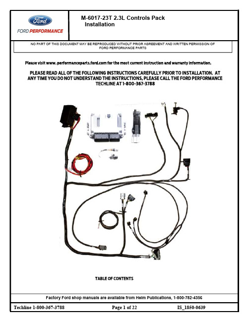 福特性能部件M-6017-23T 2.3L 控制包安装指南说明书