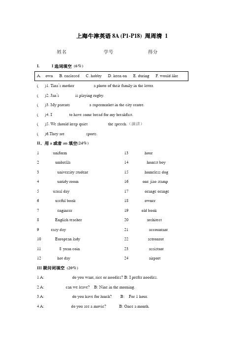 知识点1