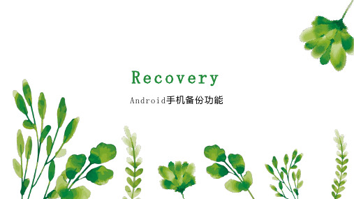 Recovery