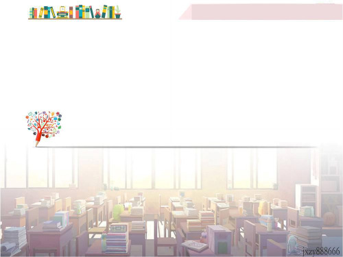 [最新]部编版B13拼音小学语文一上《汉语拼音13angengingong》[马]【市一等奖】优质课.pptx