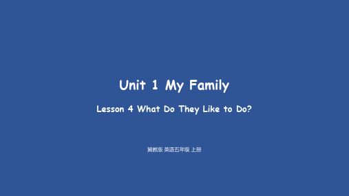 冀教五上英语Unit 1Lesson 4